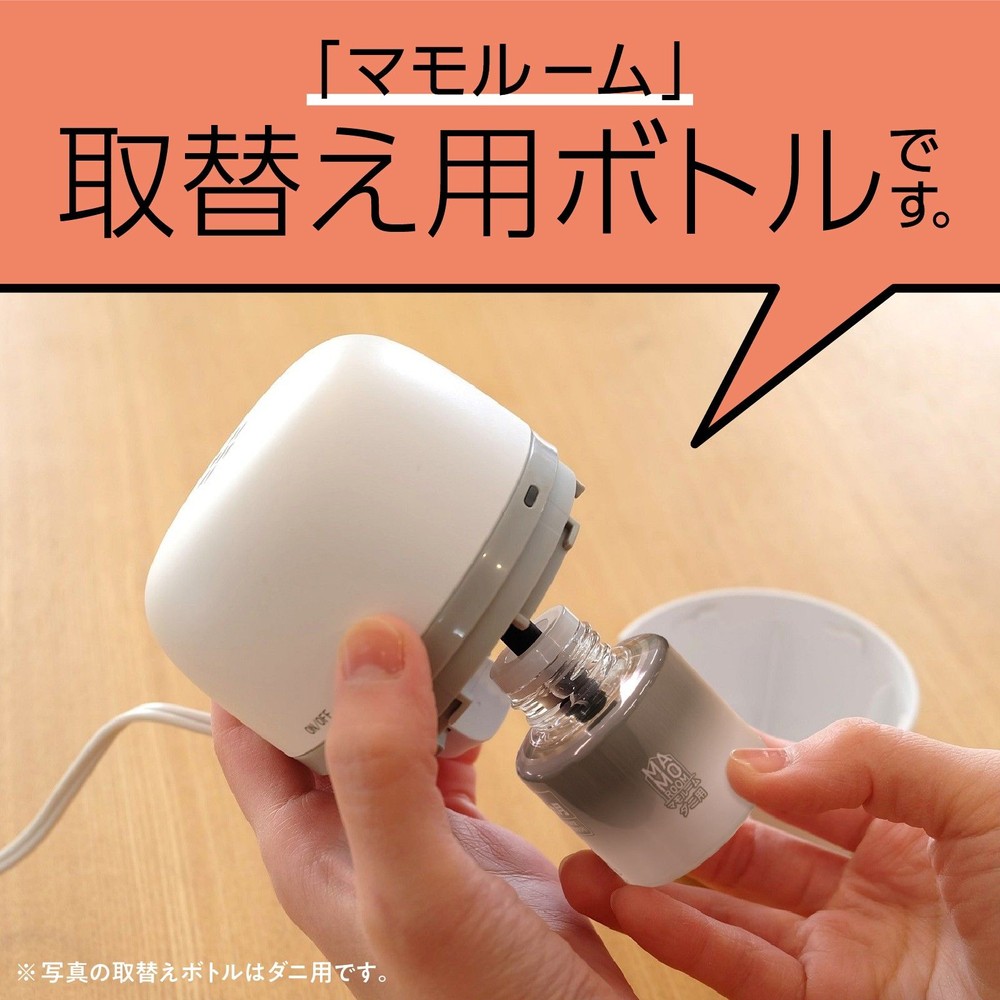 アース　マモルーム　コバエ用　取替えボトル　２ヵ月用　４５ｍｌ, コバエ用, 2ヶ月用