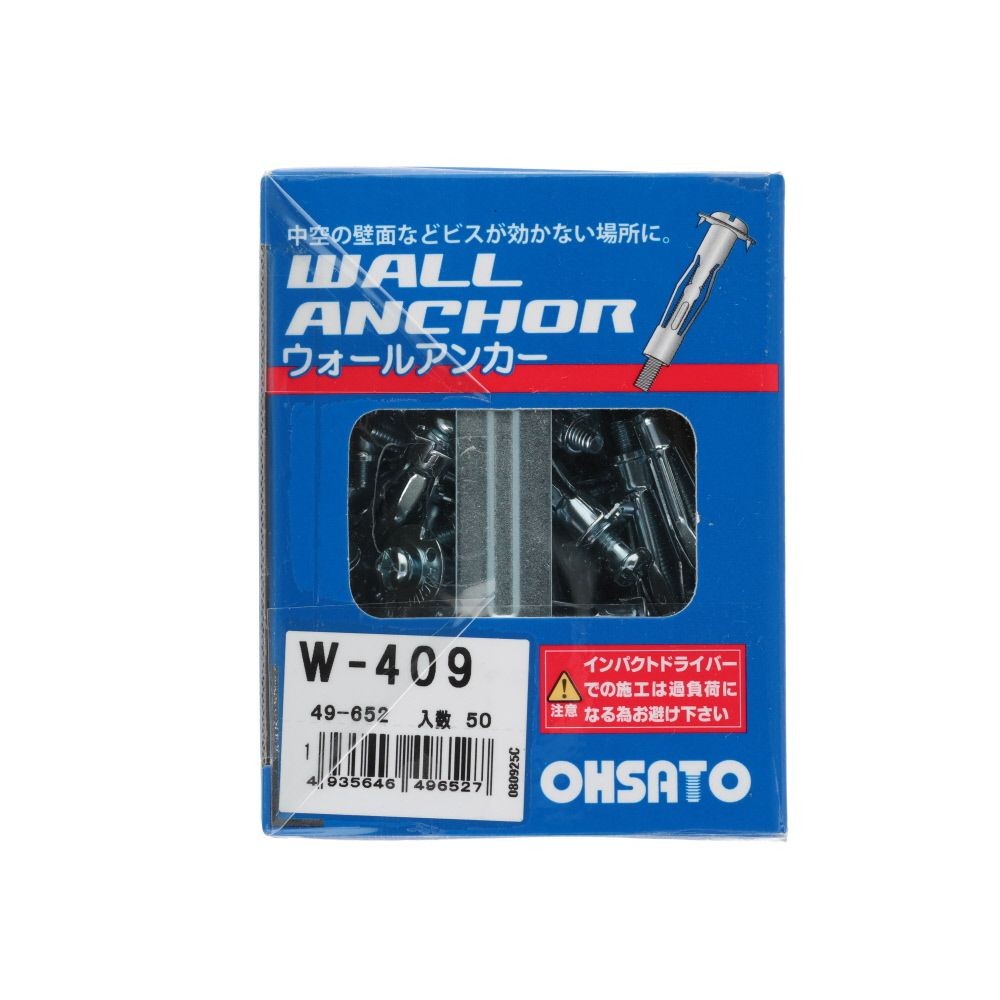 ＯＨＳＡＴＯ　ウォールアンカー　Ｗー４０９　５０本入, シルバー, 50本入り