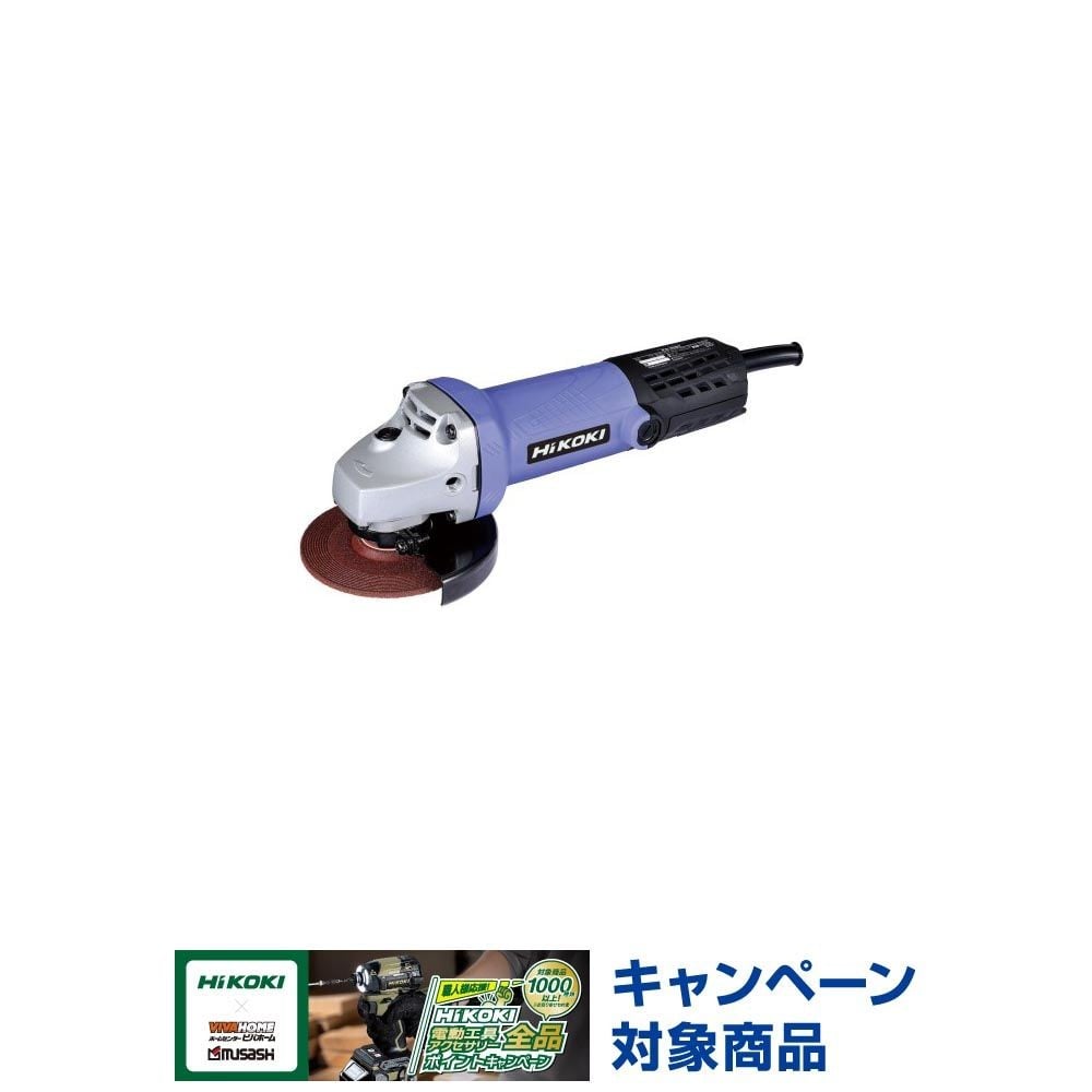 HiKOKI（ハイコーキ） 電気ディスクグラインダ FG10ST, ブルー＋ブラック, FG10ST