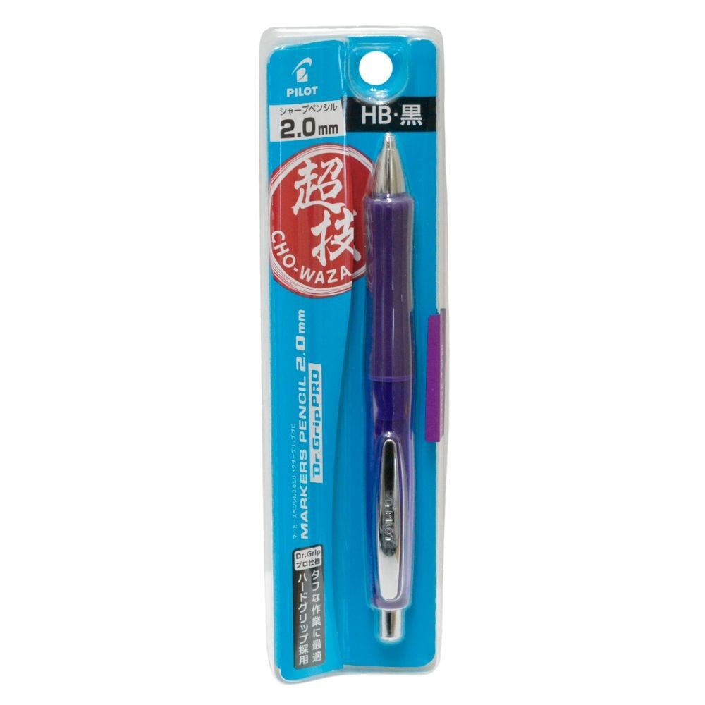 パイロット（PILOT） マーカーズペンシル2.0mm ドクターグリッププロ, ブラック, 2.0mm