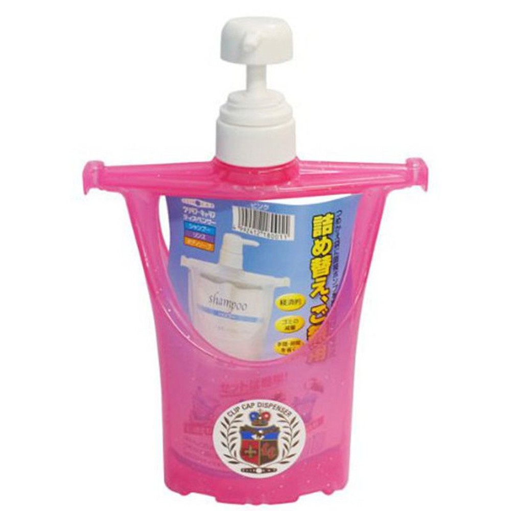 エコな詰替え無用クリップキャップ, グリーン, 幅10×奥行7.5×高さ21cm