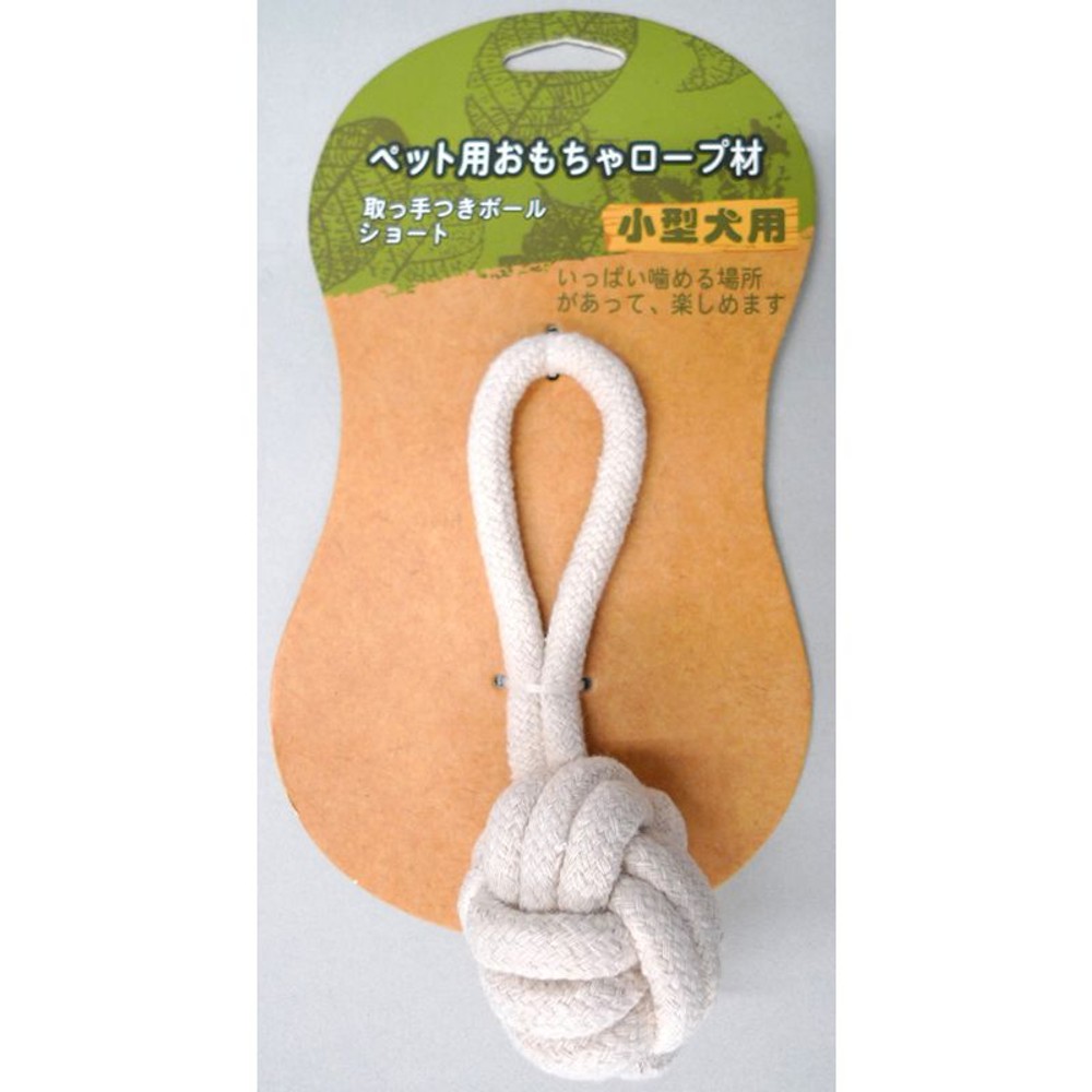 ペット用おもちゃロープ材小型犬取っ手つきボール　ショート, その他カラー１, その他サイズ１