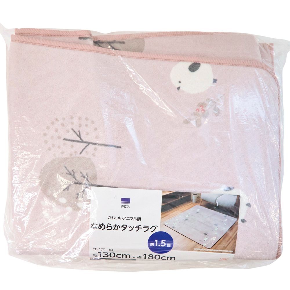 WIZ'A　ウィザ　なめらかタッチラグ　１３０Ｘ１８０　ＰＫ　２５シマエナガ, ピンク, 130&times;180cm