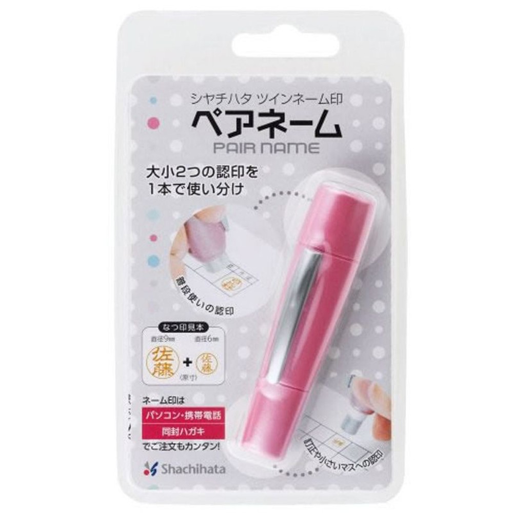 シヤチハタ　ペアネーム　パールピンク　ＸＬーＷ3ＭＯ, その他カラー１, その他サイズ１