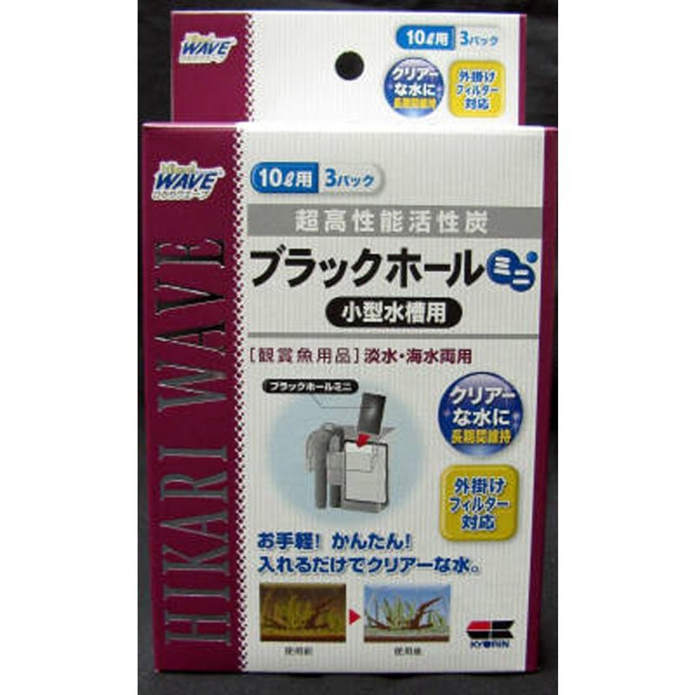 ブラックホールミニ小型水槽用, その他カラー１, その他サイズ１
