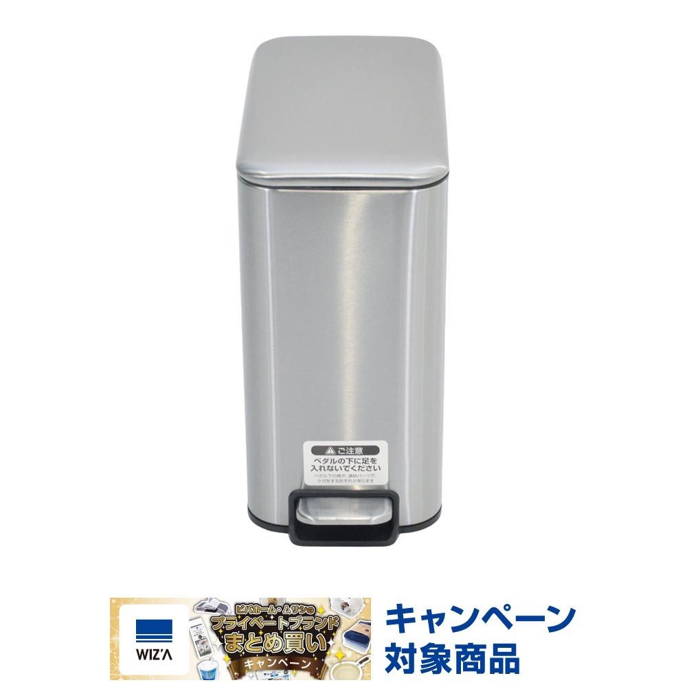 ステンレスペダルペール スリム型, シルバー, 5.0L