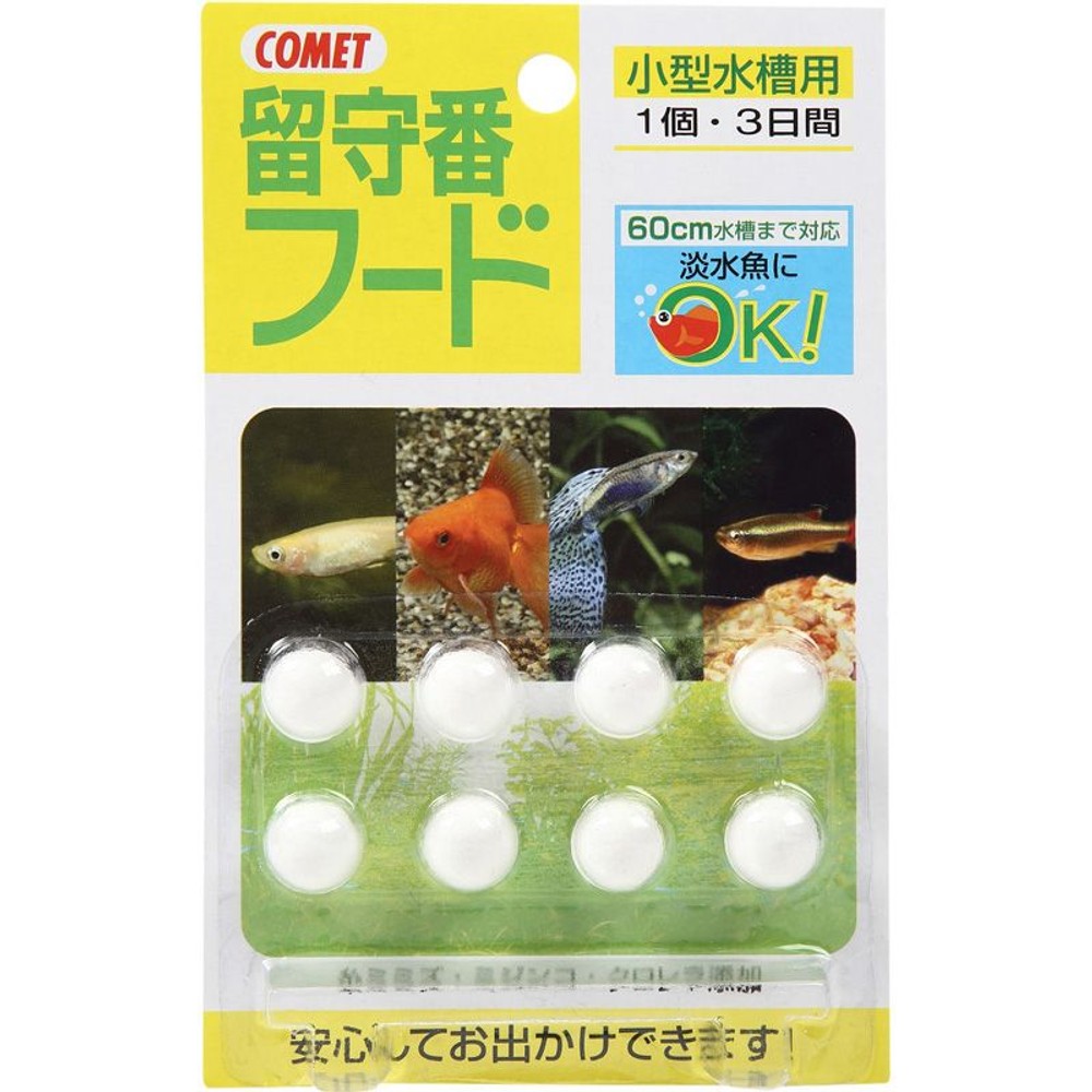 コメット留守番フード　　　　　　小型水槽用, その他カラー１, その他サイズ１