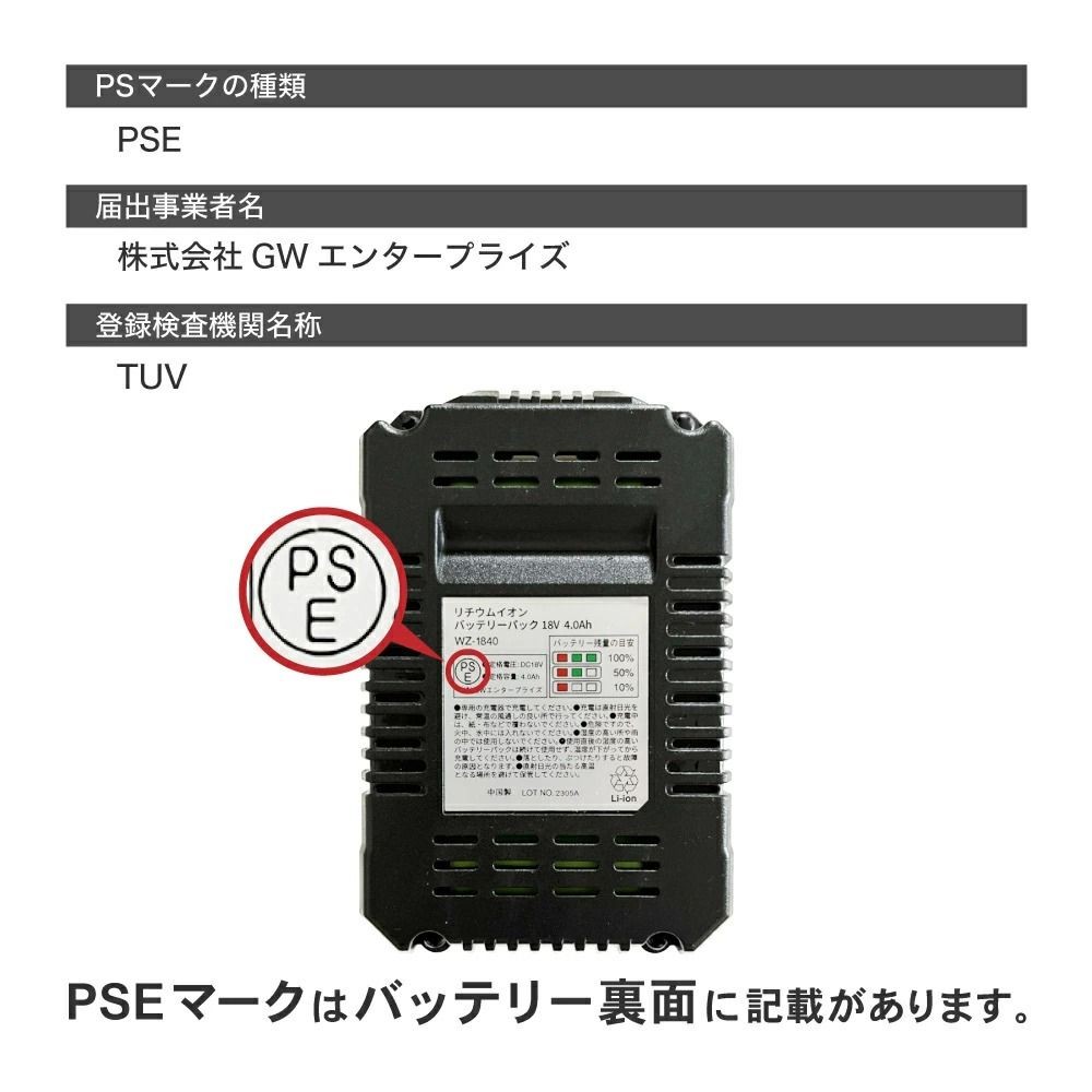 WIZ'A ウィザ 18V バッテリーパック 4.0Ah WZ-1840, ブラック, 4.0Ah