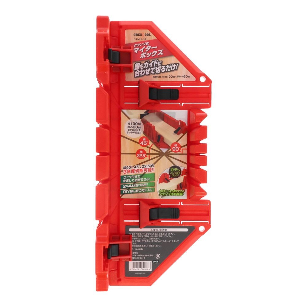 ＧＴ　マイターボックスクランプ式　ＧＴＭＢー０４, 赤, 全長353mm