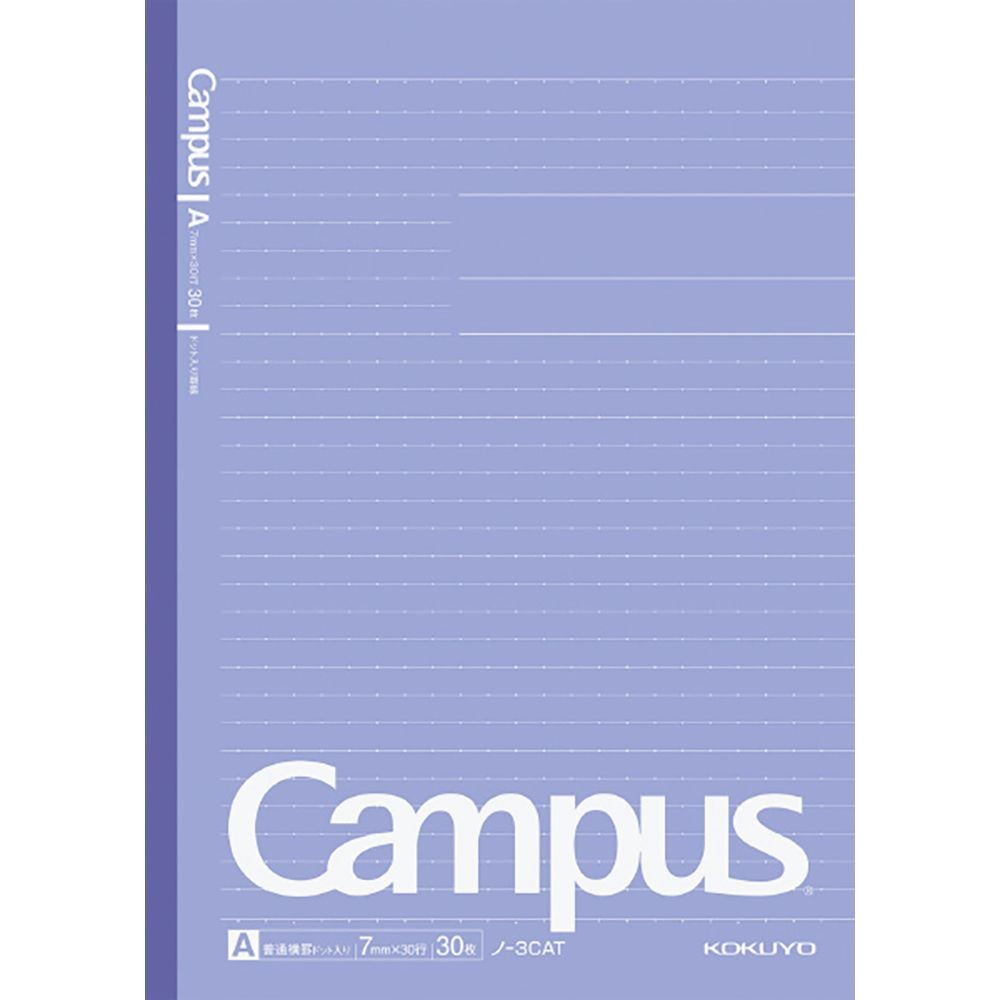 コクヨ ドットキャンパスノート A罫 セミB5 5冊パック ノ-3CATX5, A罫, セミB5