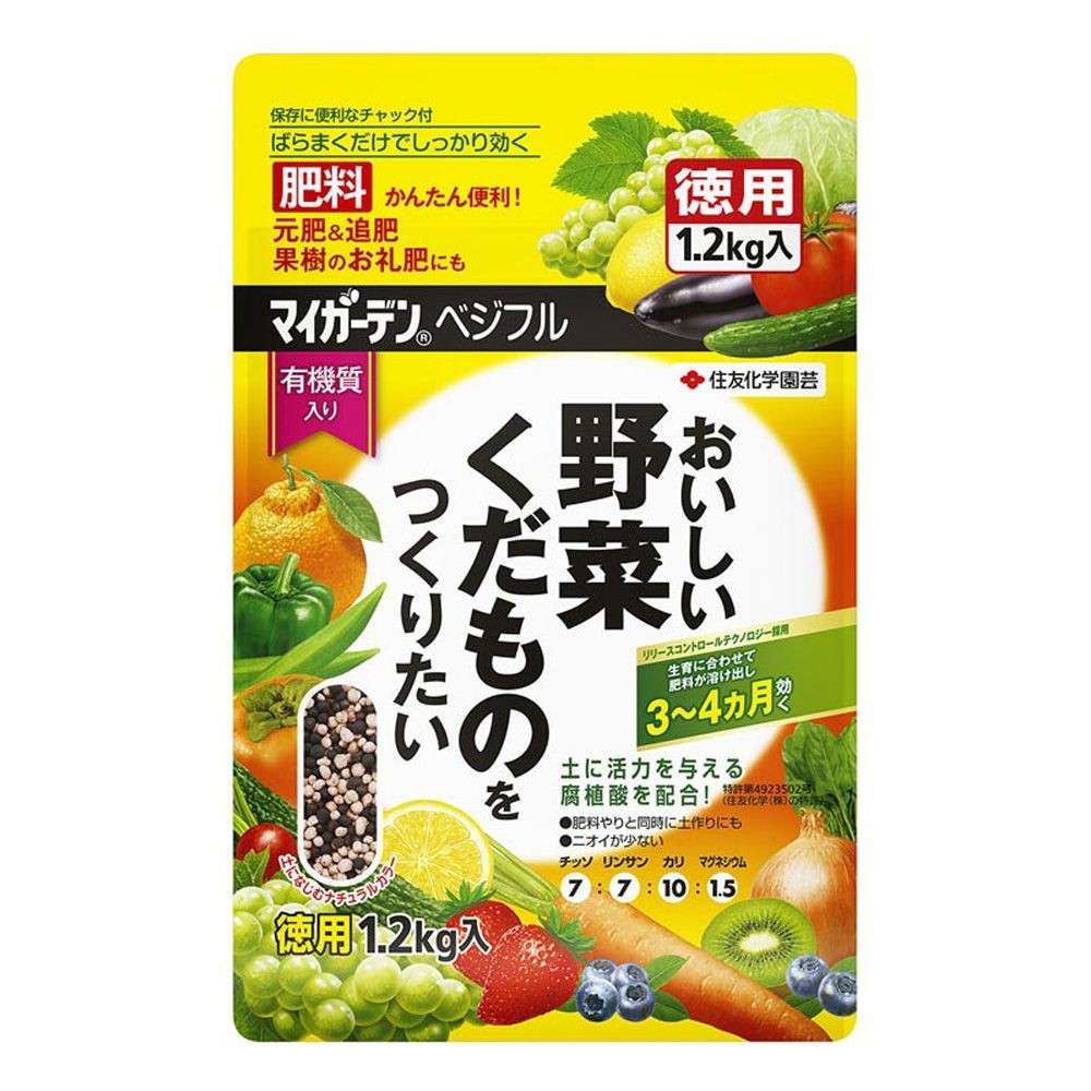 住友化学園芸　マイガーデン　ベジフル, その他カラー１, 450g
