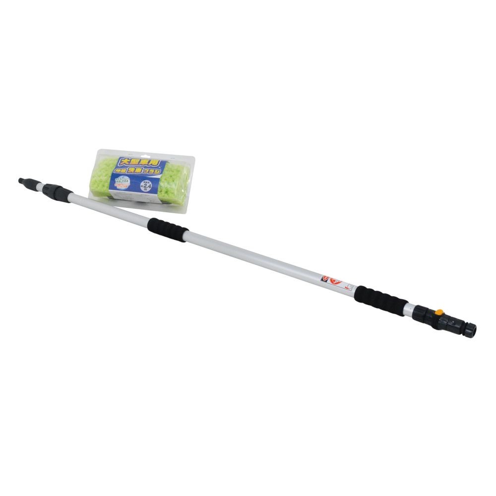 ●大型車用伸縮洗車ブラシ2．4ｍ, グリーン, 2.4m