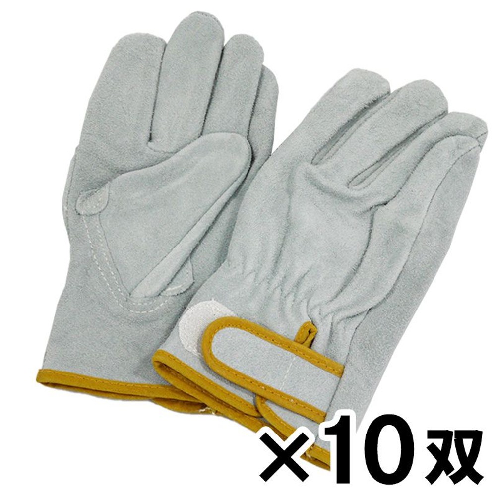 着脱ラクラク 牛床革手袋 10双入り, グレー(LL), Ｍサイズ