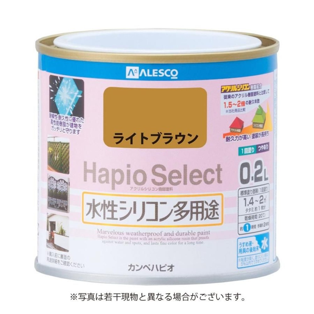 ハピオセレクト　水性シリコン多用途　ライトブラウン　0.2L, ライトブラウン, 0.2L