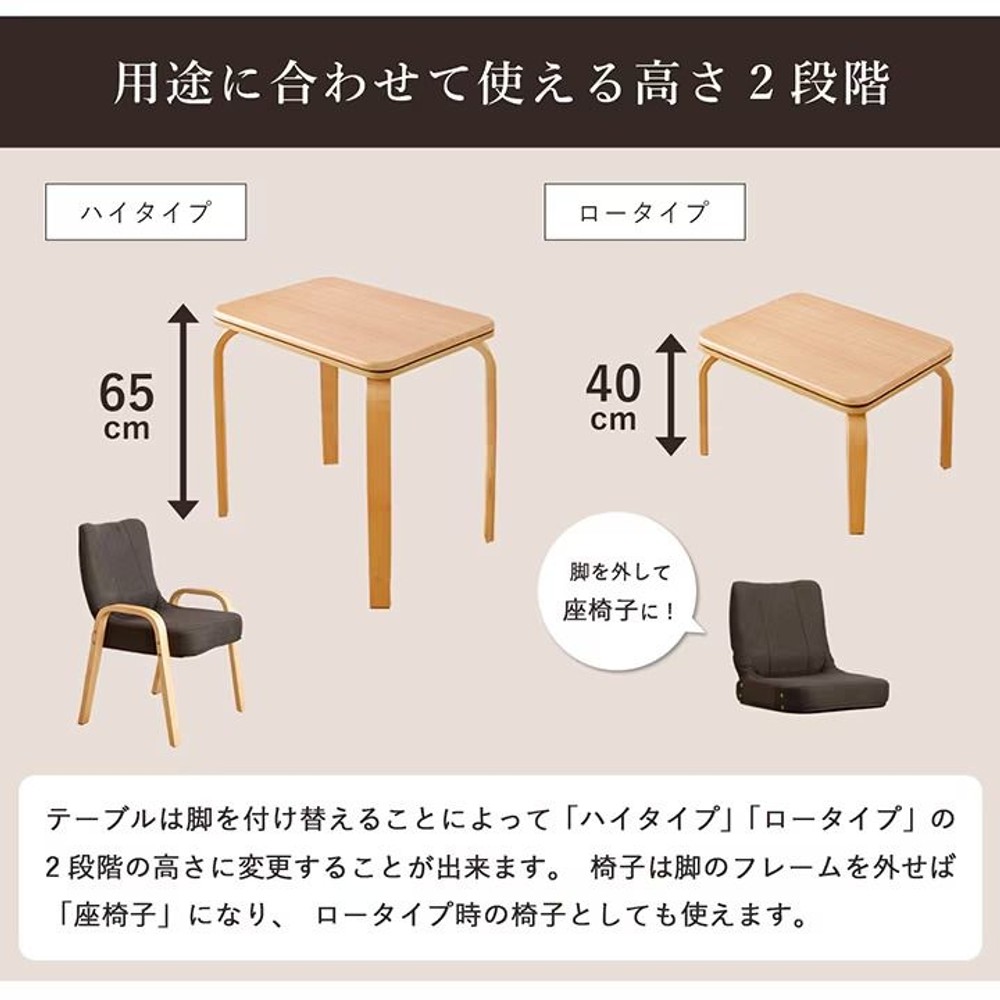 イケヒコ テーブル こたつ台 ライラパーソナルこたつ台＆クルムセット イエロー 184&times;204cm 【メーカー直送・代引不可】, 台:グレー　掛:イエロー, 184&times;204cm