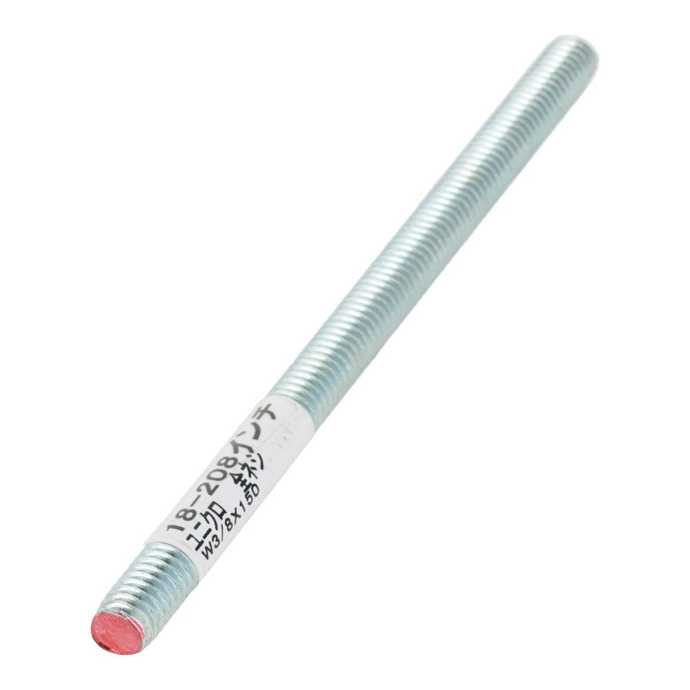 全ねじ　Ｗ３／８&times;１５０, ねじ, W3／8&times;150