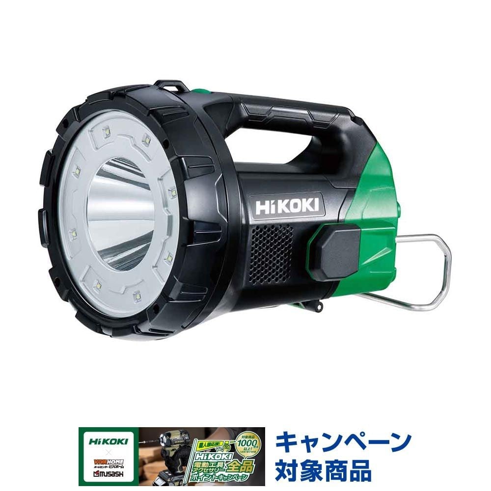 ハイコーキ　HiKOKI 18Ｖサーチライト UB18DA (NN), グリーン, UB18DA (NN)