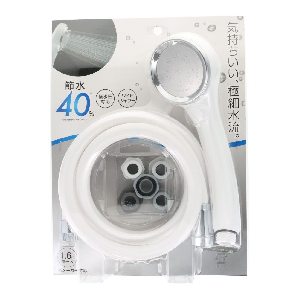 SANEI 節水シャワーセット PS300-CTA-C-VH, ホワイト, 低水圧対応