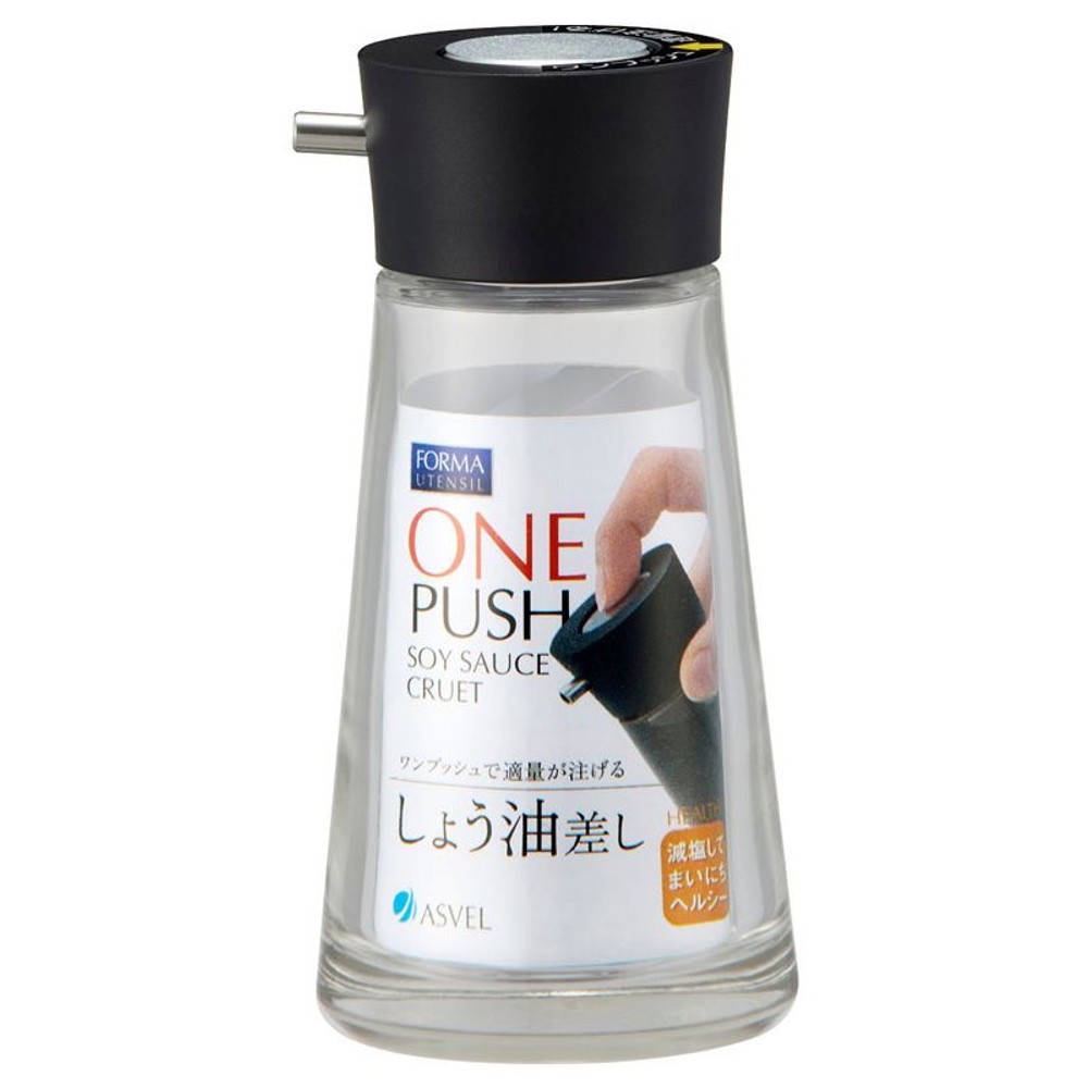 アスベル　フォルマワンプッシュしょう油差しＭ, ブラック, その他サイズ１