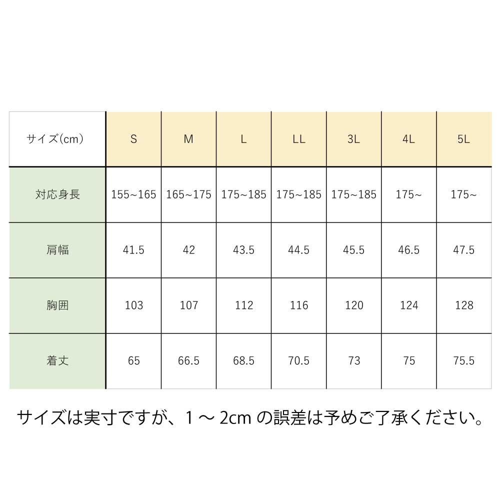 【2025年モデル】アウター７ヒーターベスト　ブラック, ブラック, Sサイズ