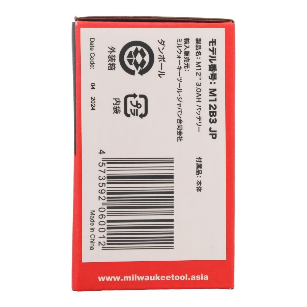 Milwaukee M12 3.0Ah バッテリー, 3.0Ah, 12V