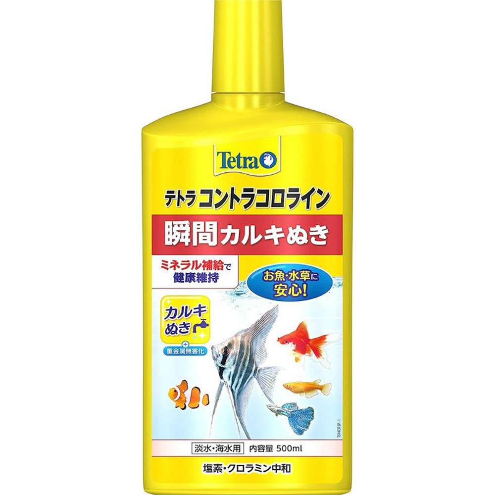 SPBJ　テトラ　コントラコロライン, 淡水・海水用（250）, 250ml
