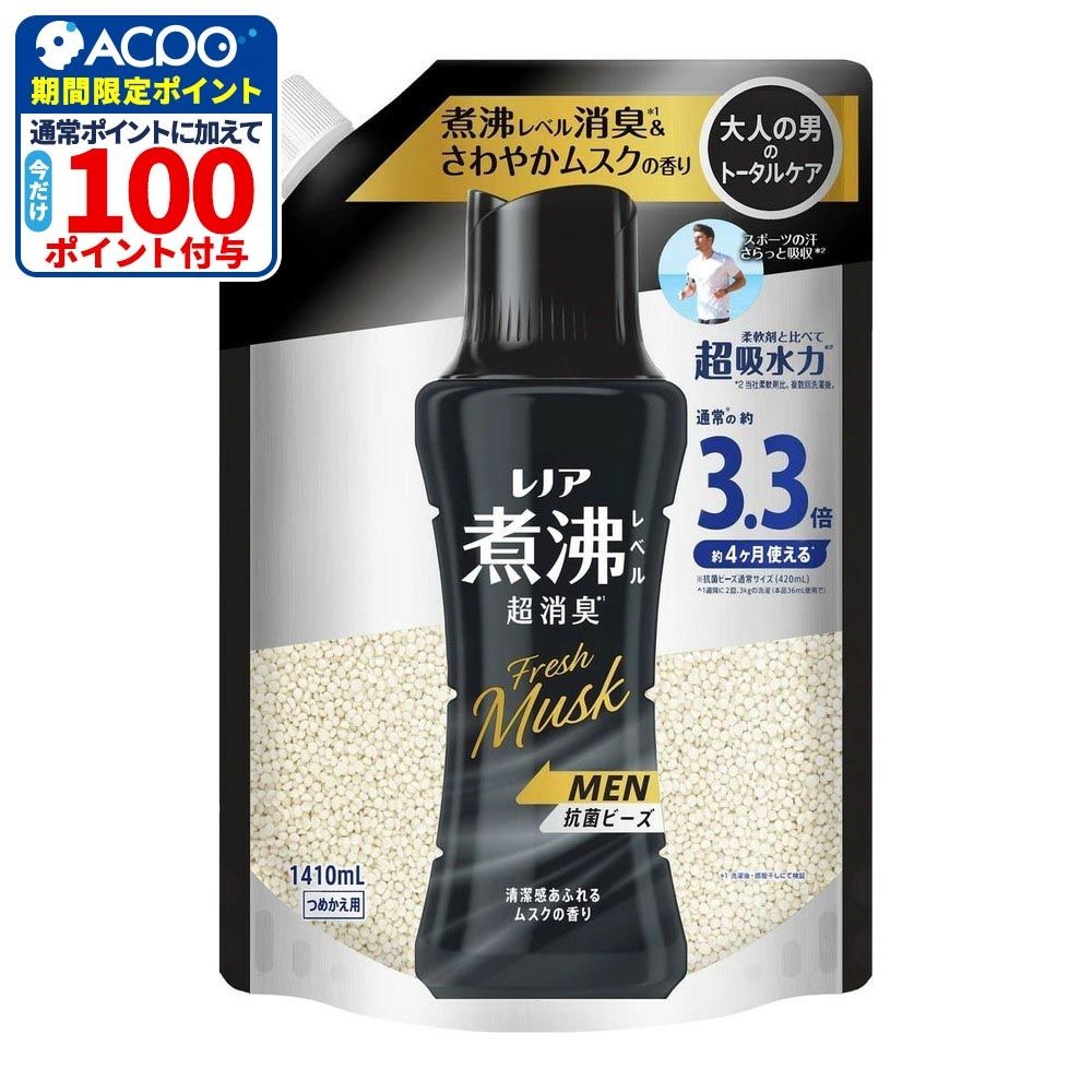 レノア　煮沸レベル消臭　抗菌ビーズ　ＭＥＮ　詰替　超特大　１４１０ｍｌ, ムスク, 1410ml