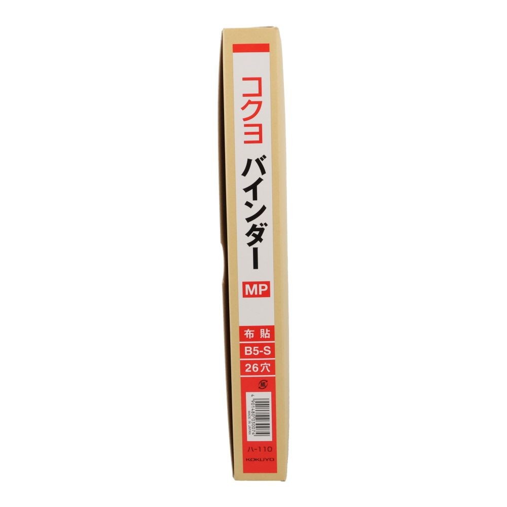 コクヨ　バインダー　布張り　B5　ハｰ110, 茶, B5-S