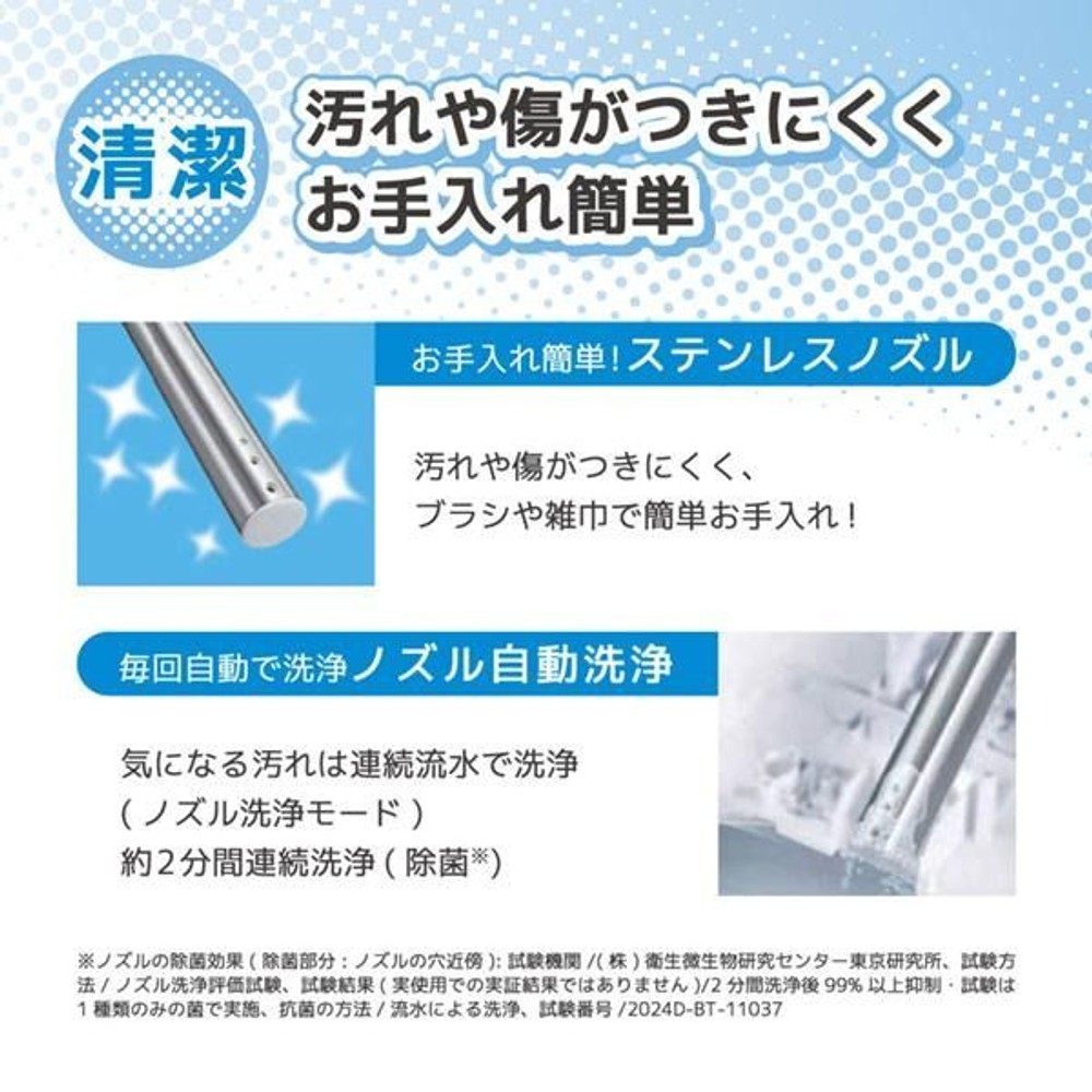 東芝 温水洗浄便座 CLEAN WASH SCS-TRS1(N) パステルアイボリー, パステルアイボリー, 標準