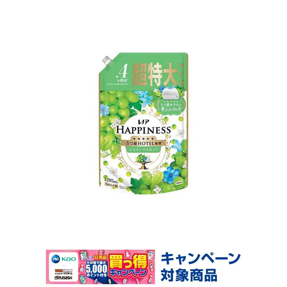 レノアハピネス　夢ふわタッチ　シャインマスカット　詰替超特大　１２８５ｍｌ, シャインマスカット, 1285ml