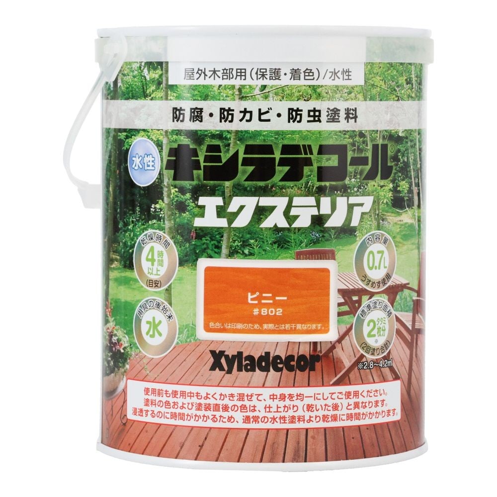水性XDエクステリアS　ピニー　0.7L, ピニー, 0.7L
