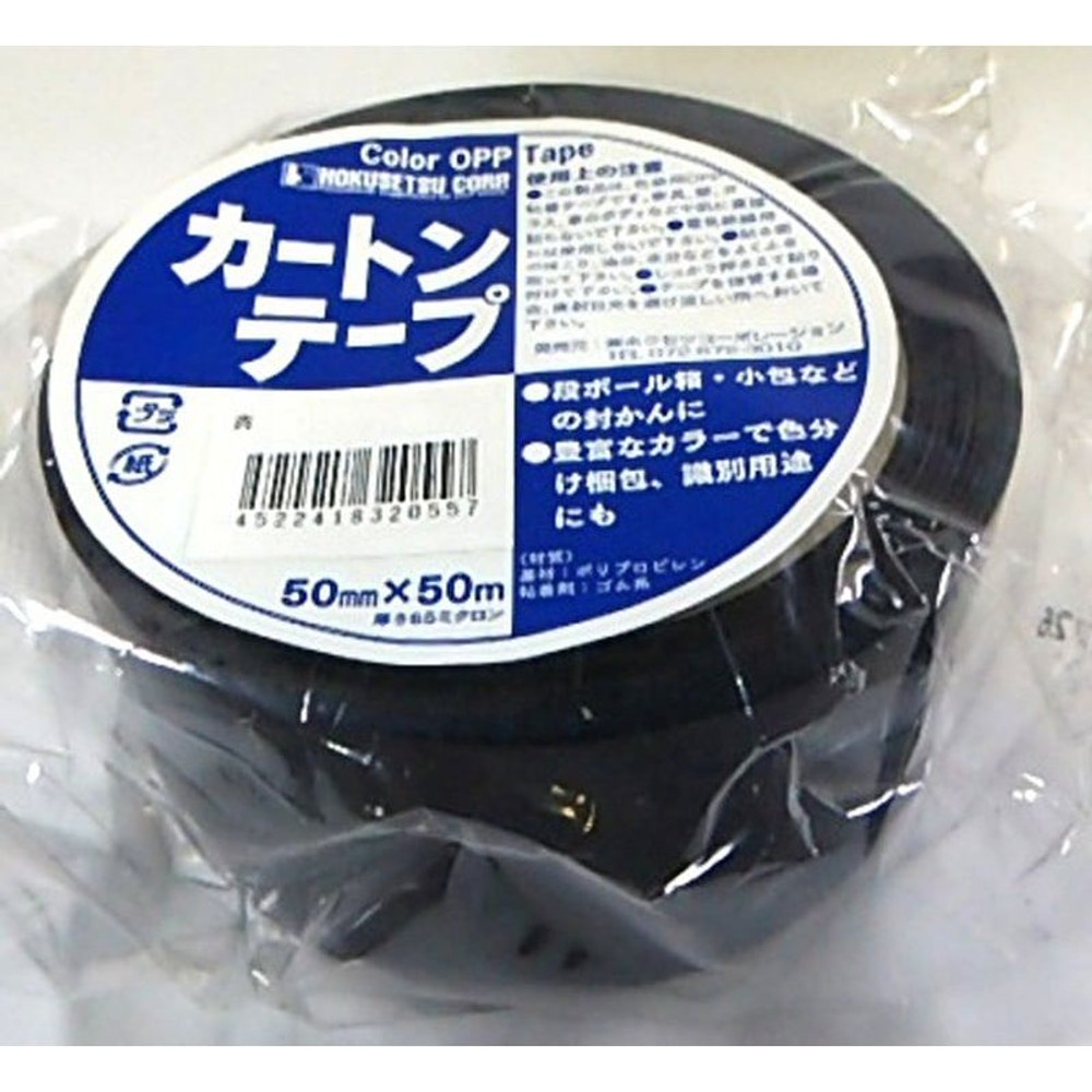 カラーＯＰＰテープ　50mm×50ｍ, 白, 50mm