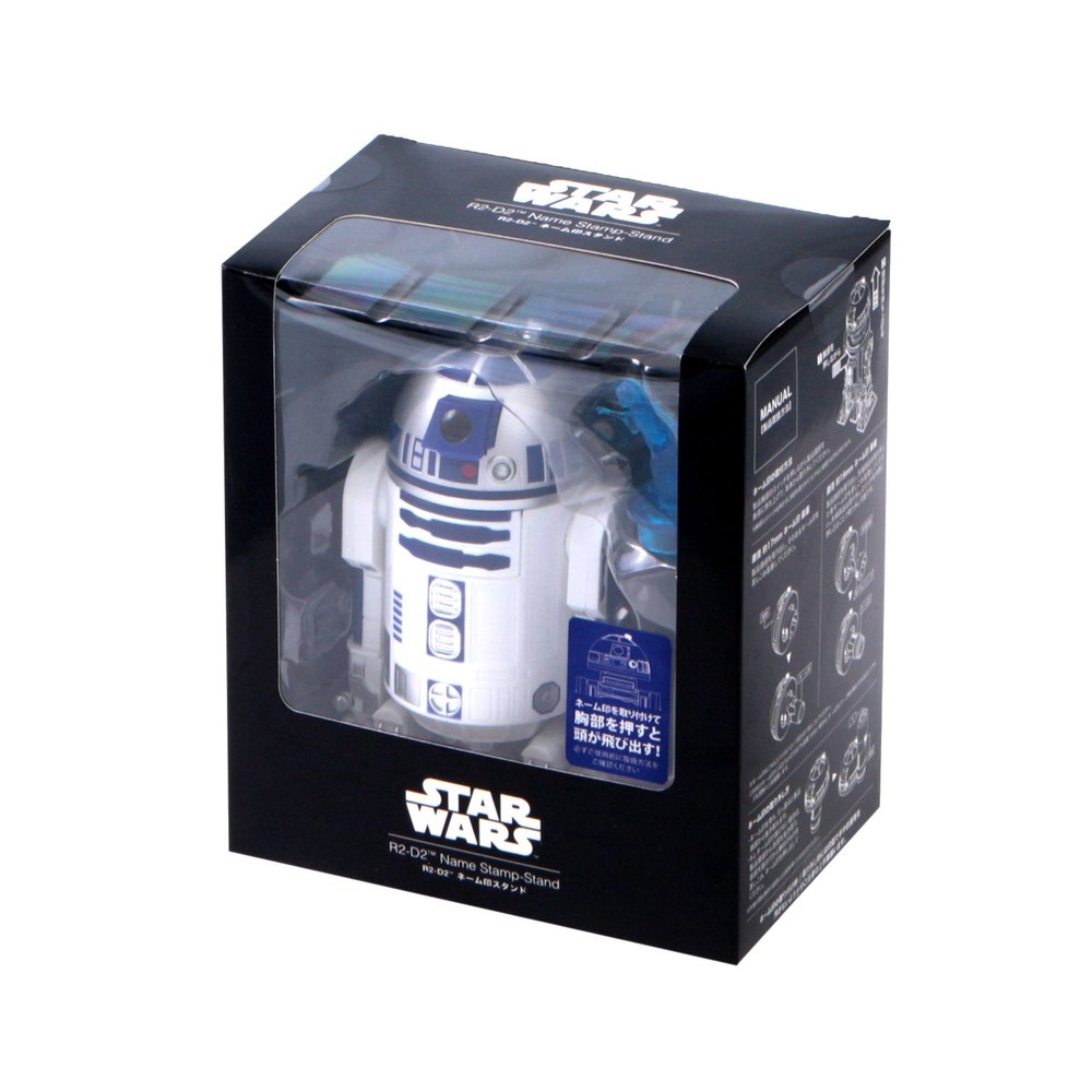 【限定品・在庫限り】サンビー STARWARS R2-D2ネーム印スタンド（ネーム印別売り）, R2D2, ネーム印スタンド