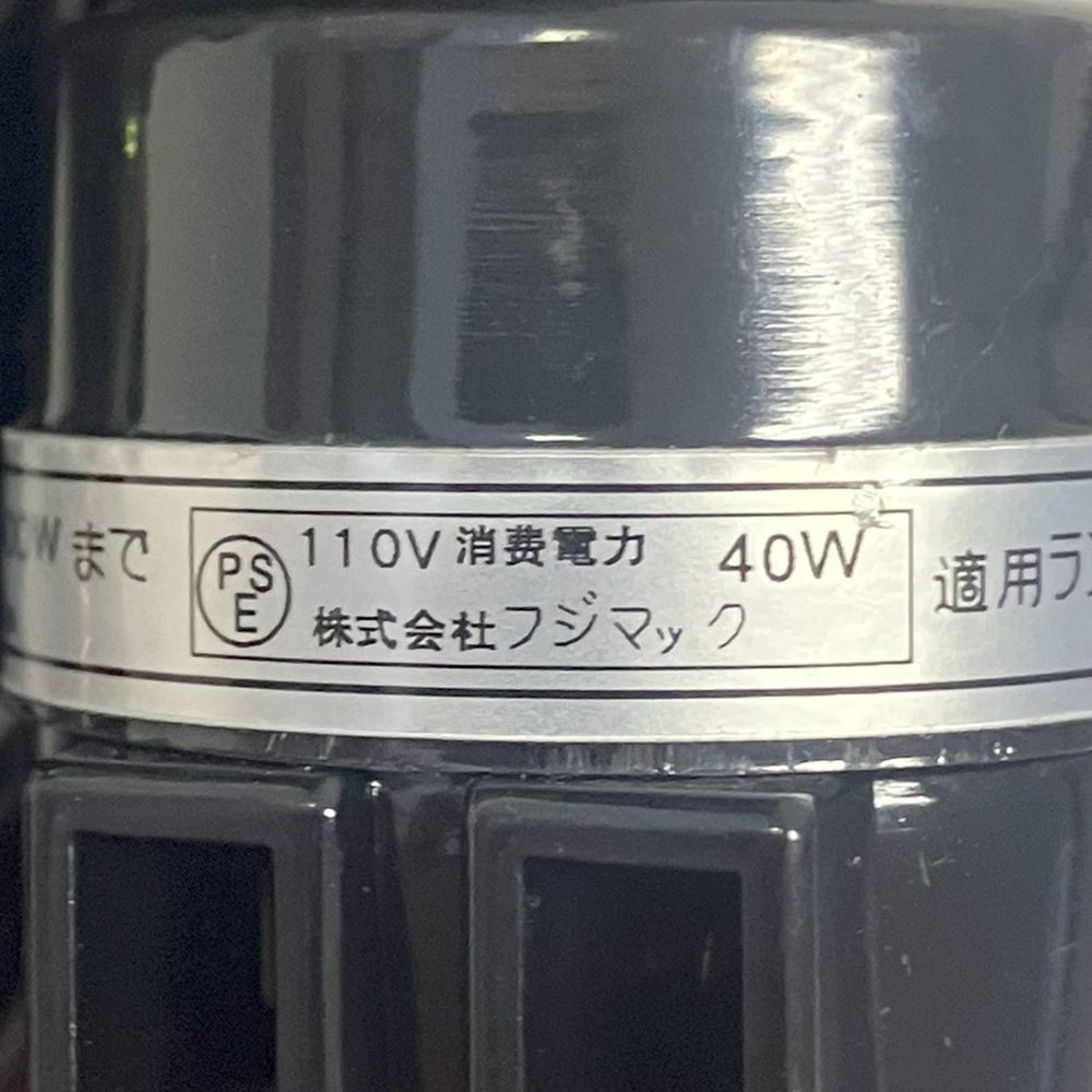フジマック（FUJIMAC） ＬＥＤ　パワーランプ　クリップ式　４０Ｗ　４８００ルーメン　昼光色　６５００Ｋ　屋内用 PWL-40FL, 昼光色, 40W 4800lm