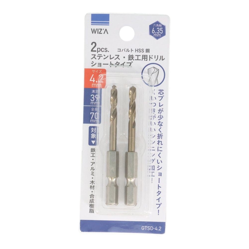 ウィザ WIZ'A　六角軸ショートドリル　２Ｐ, 銀(2), 2.0mm