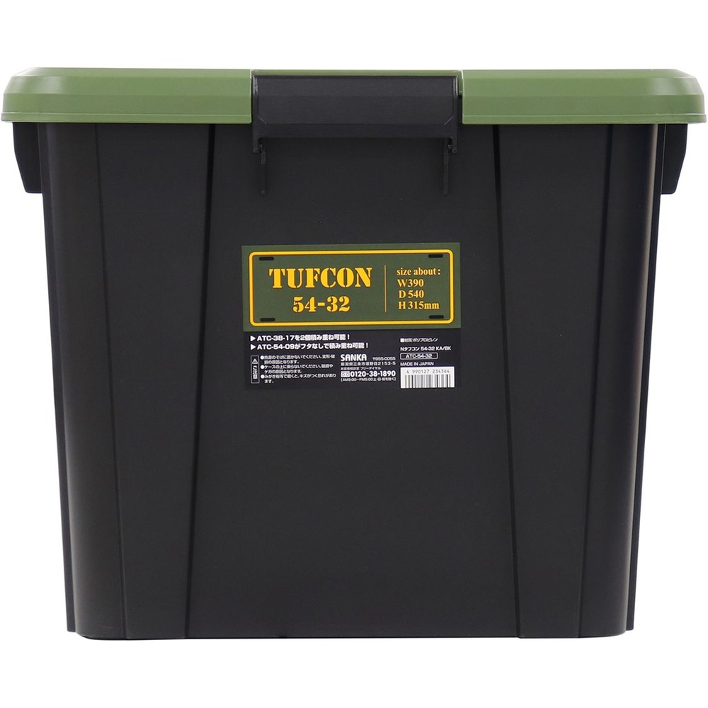 収納ボックス Nタフコン ATC-54-32 フタ付き 幅39×奥行54×高さ31.5cm, カーキ/ブラック, ATC-54-32