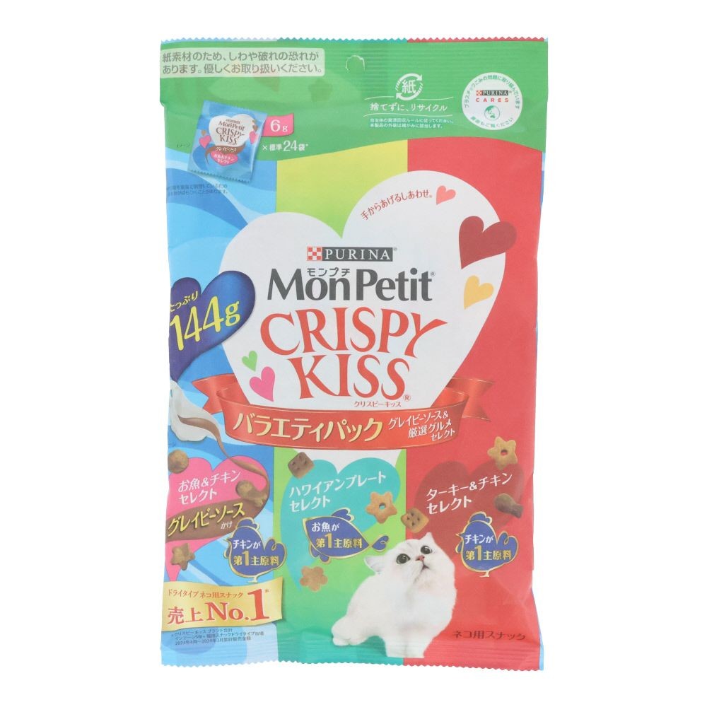 ネスレ　クリスピーキッス　Ｖグレイビー　１４４ｇ, グレイビーソース＆厳選グルメセレクト, 144g