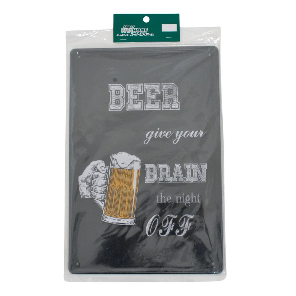 ティンプレート　ビールＢー２０９, ビール, 約200&times;300mm