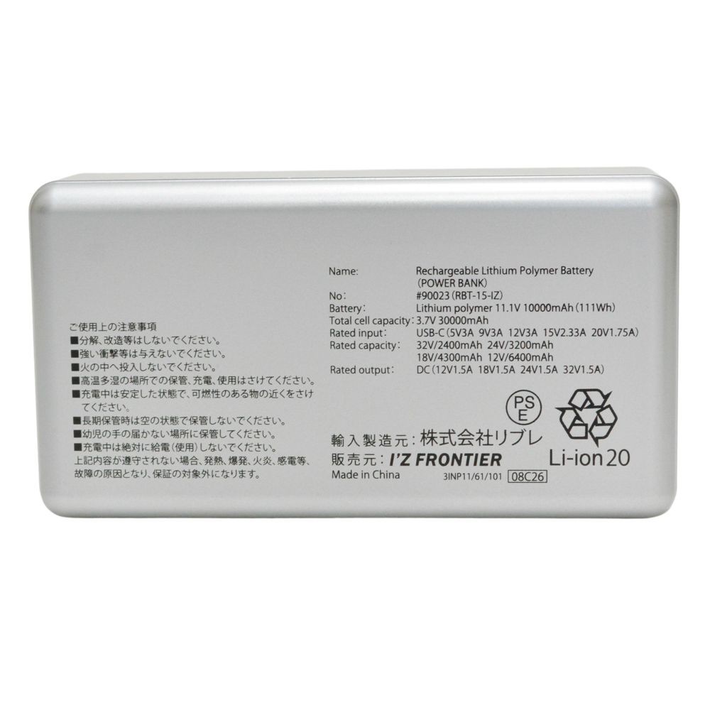 I'Z FRONTIER アイズフロンティア 90023 A.C.C.バッテリーセット 32V対応 ニュームシルバー, ニュームシルバー, 32V