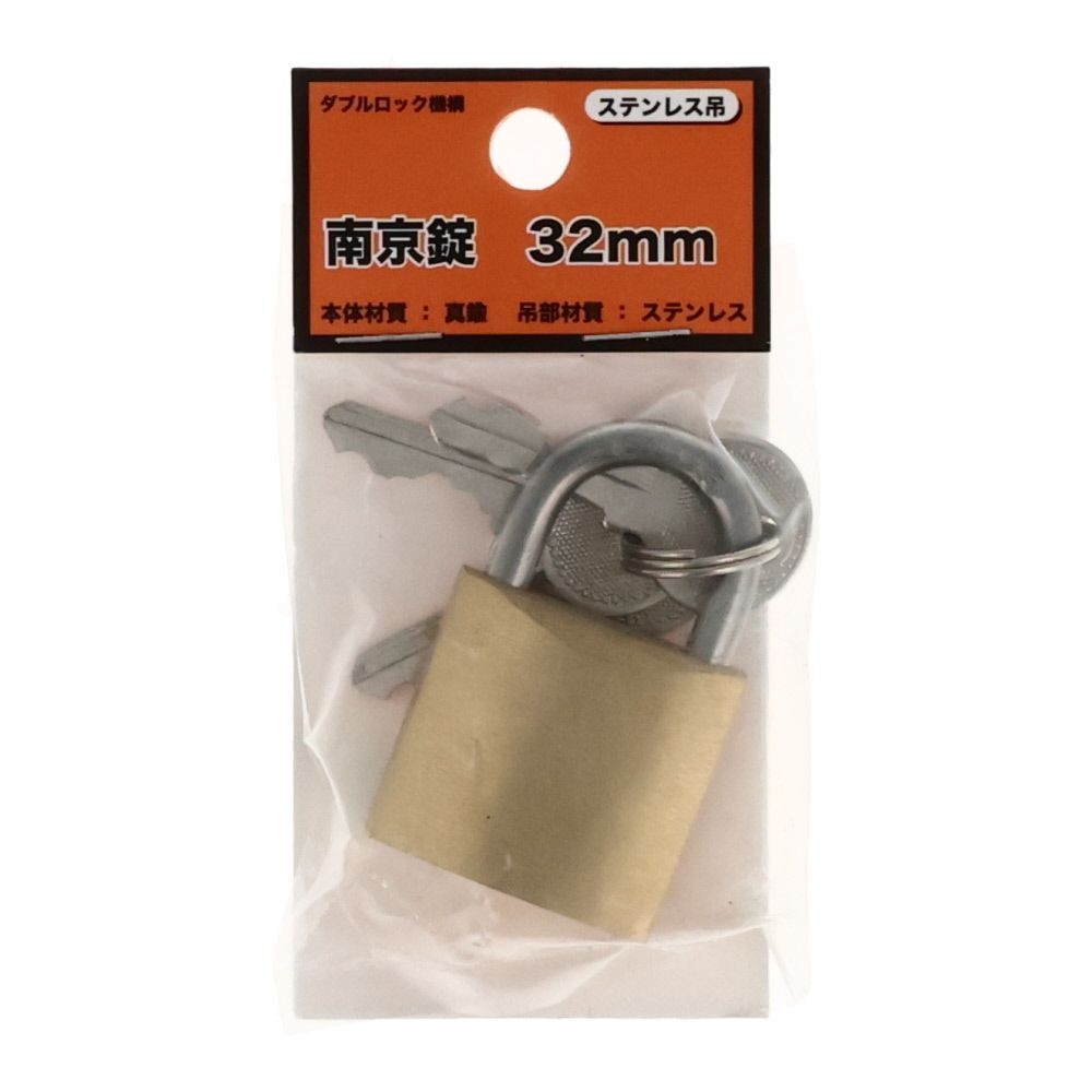 ビバホームオリジナル 南京錠 （ステンレス吊）, ステン吊（25mm）, 25mm