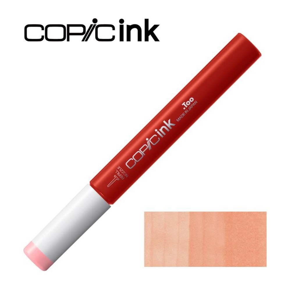 コピックインク R21 サードオニキス, R21 サードオニキス, コピックインク 