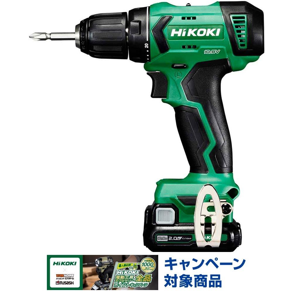 ハイコーキ　HiKOKI 10．8Ｖドライバドリル DS12DA 2BS, アグレッシブグリーン, DS12DA 2BS