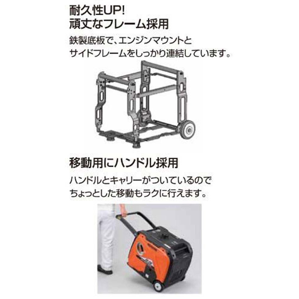 【現行品】工進　インバータ発電機　ＧＶー29ｉ, -, -