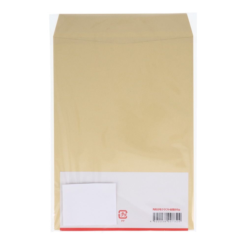 角形2号クラフト封筒85ｇ　10枚, ナチュラル, 10枚入り