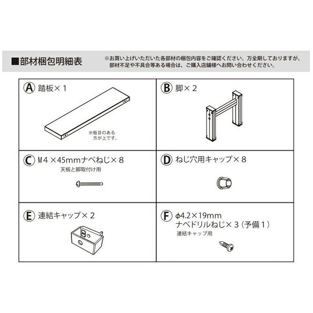 人工木ユニットデッキ 9090専用ステップ 9030 W894&times;D280&times;H250mm, ブラウン, 幅894&times;奥行280&times;高さ250m