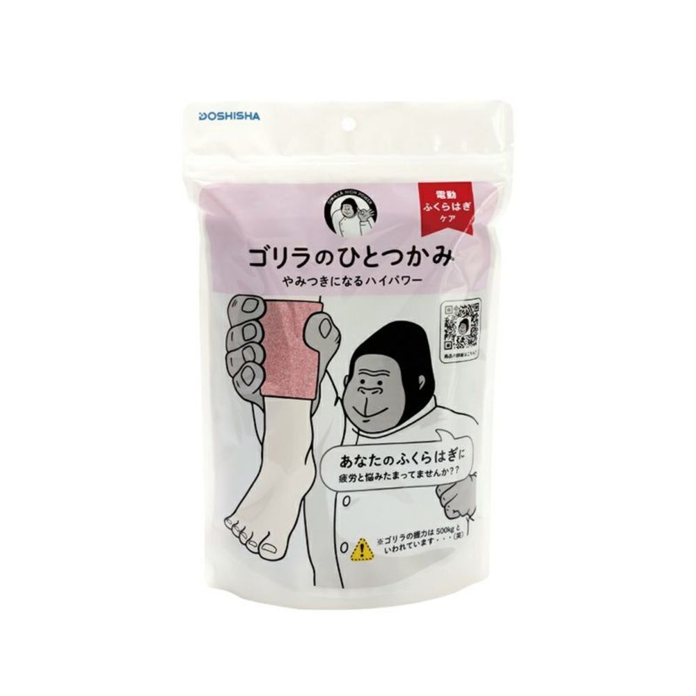 ゴリラのひとつかみ, ピンク, フリーサイズ
