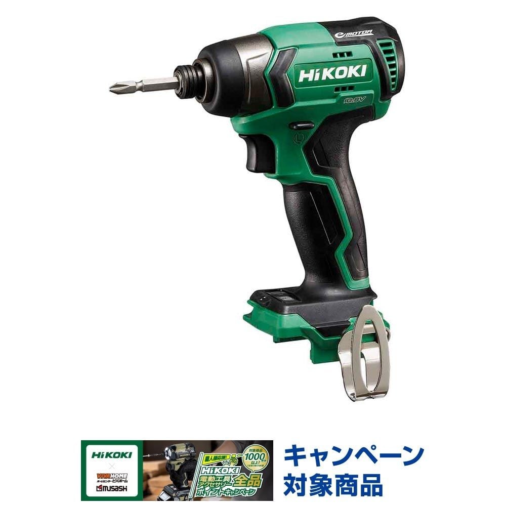 ハイコーキ　HiKOKI 10．8Ｖインパクトドライバ WH12DD (NN), グリーン, WH12DD (NN)