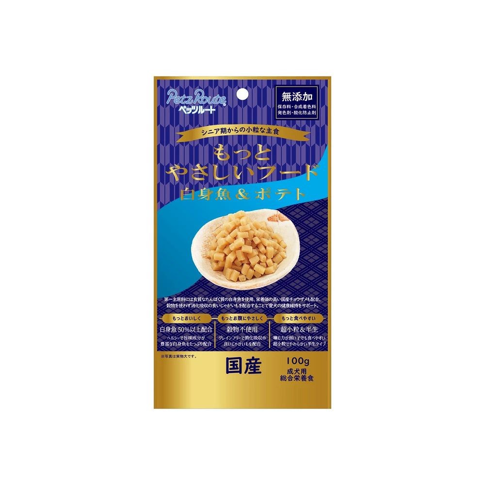 ペッツルート もっとやさしいフード 白身魚&ポテト 100g, 白身魚&ポテト , 100g