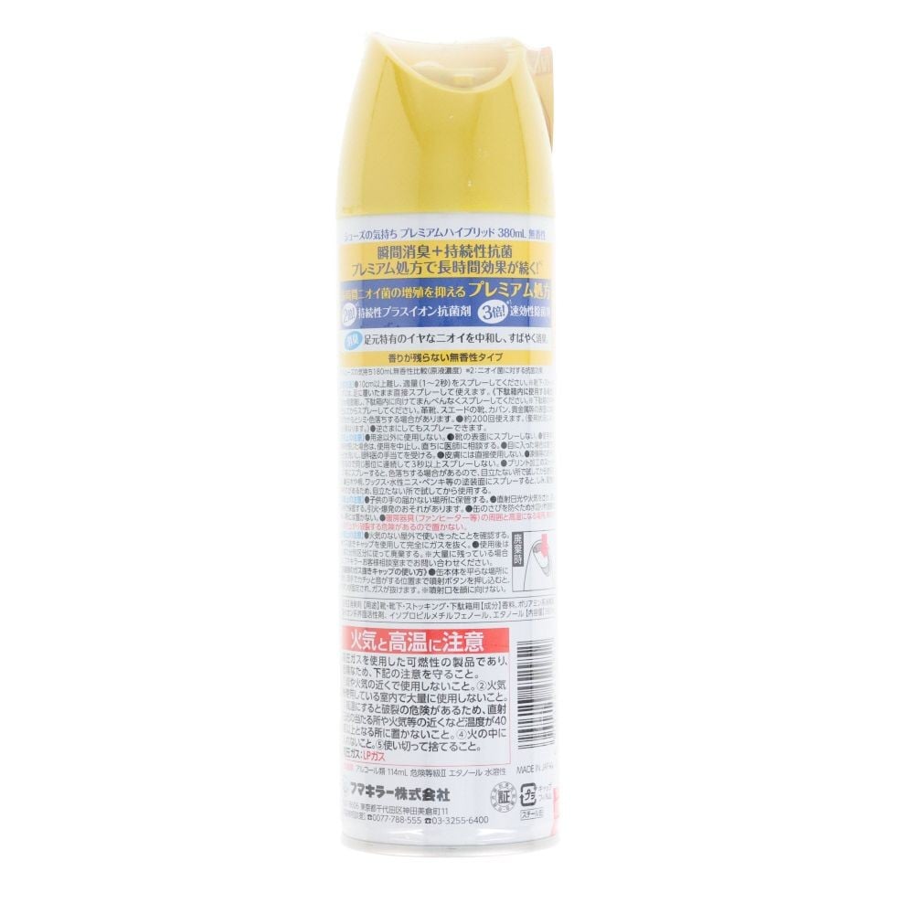 シューズの気持ち　プレミアムハイブリッド　無香性　３８０ｍｌ, 無香性, 380ml