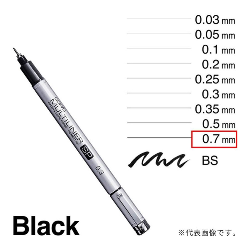 コピックマルチライナーSP 0．7, コピックマルチライナーSP 0．, マルチライナー